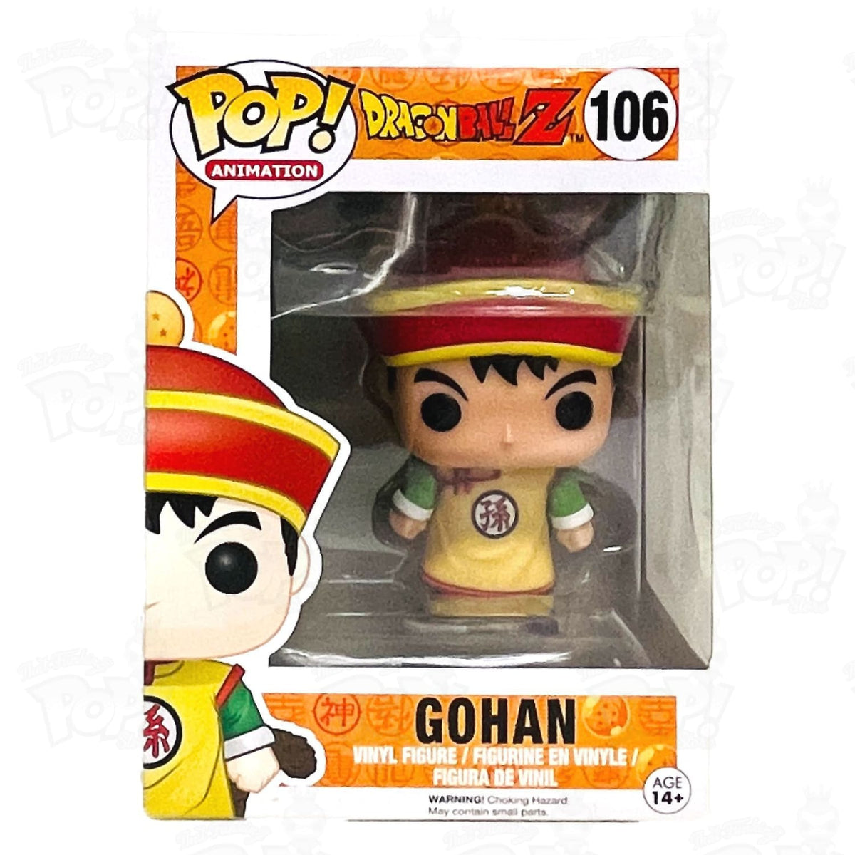 dragon-ball-z-gohan-106-funko-