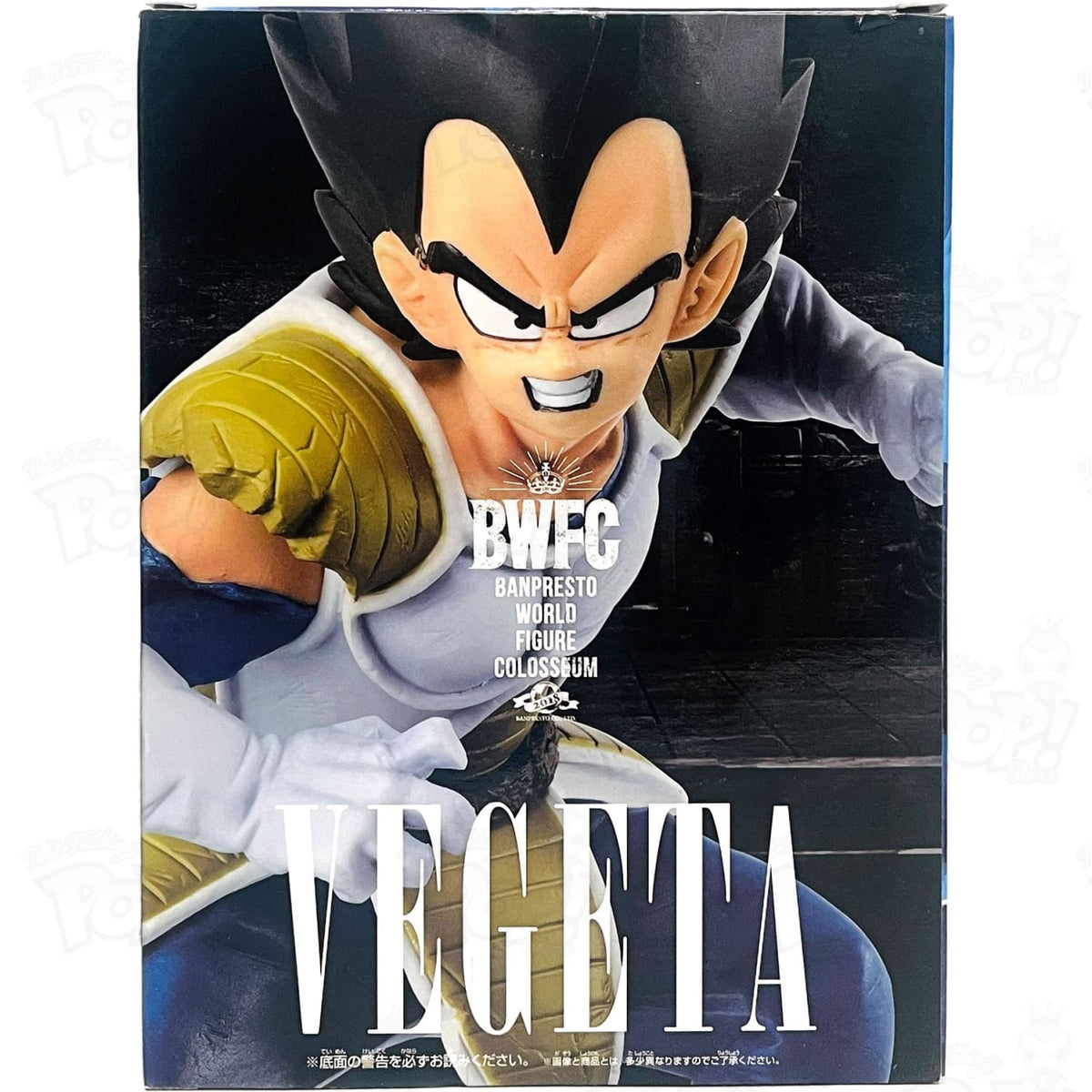 Figurine Banpresto Vegeta DBZ BWFC World Colosseum - Occasion - Collection