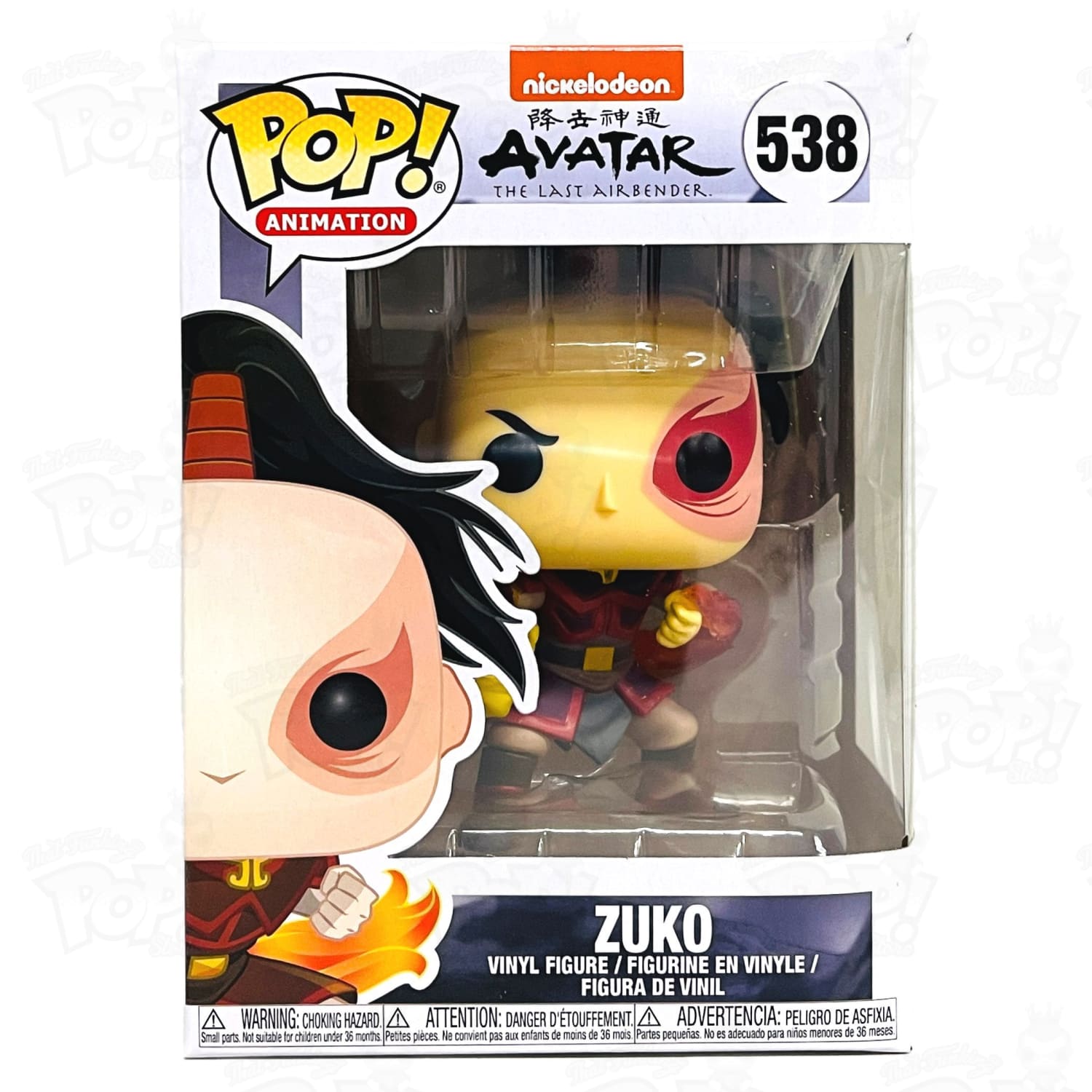 Avatar The Last Air Bender Zuko (#838) GITD