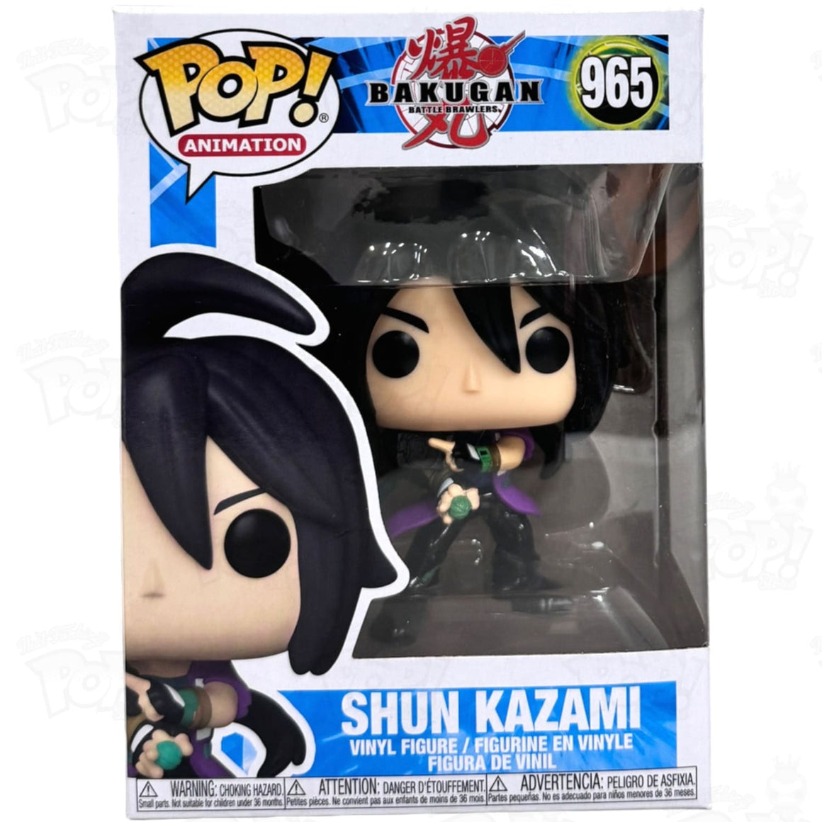 Bakugan Shun Kazami (#965)