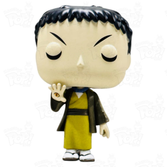 Demon Slayer Yahaba Out-Of-Box Funko Pop Vinyl