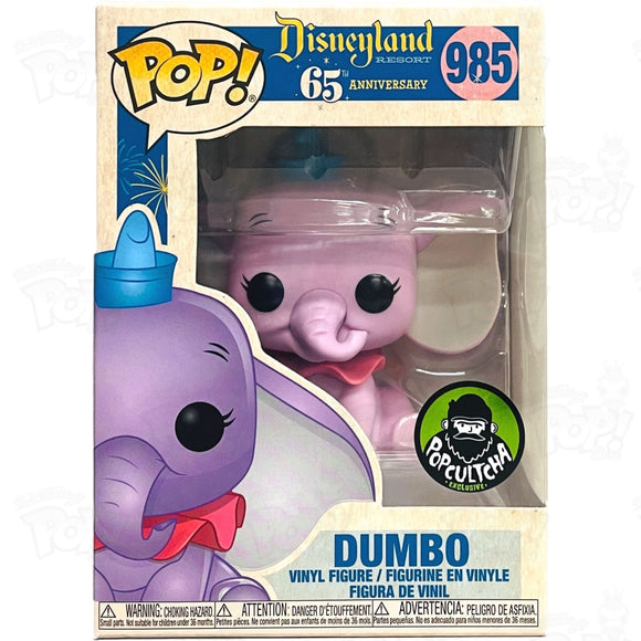 Disney Dumbo (#985) Popcultcha Funko Pop Vinyl