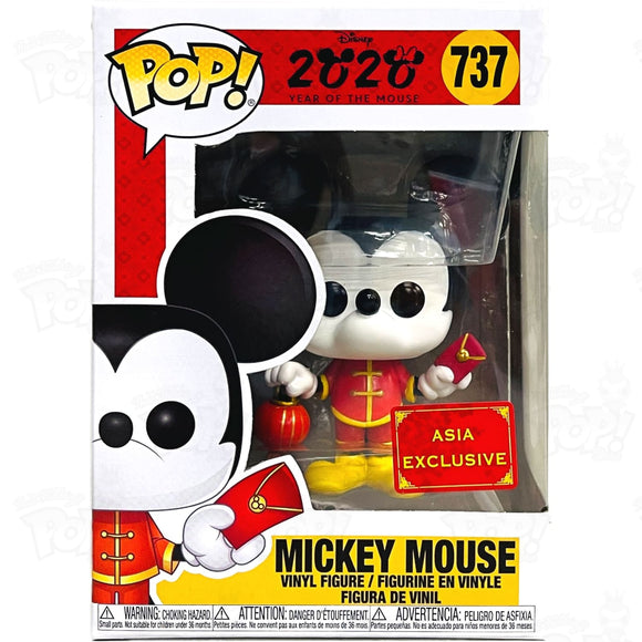 Disney Mickey Mouse (#737) Asia Exclusive Funko Pop Vinyl
