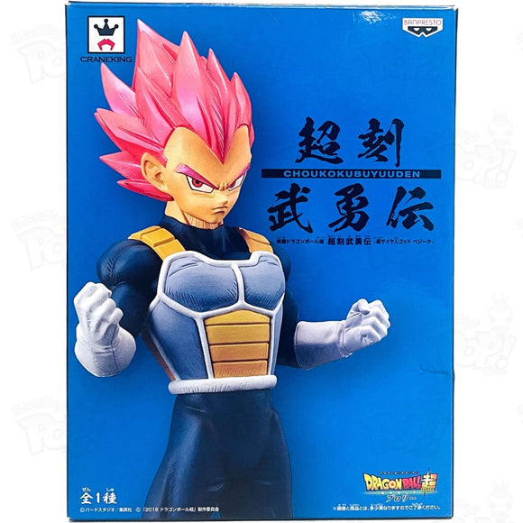 Dragon Ball Choukokubuyuuden Super Saiyan God Vegeta Banpresto Figure Loot