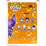 Dragon Ball Super Beerus (#514) Chrome Funimation Exclusive (Damaged) Funko Pop Vinyl