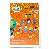 Dragon Ball Super Zamasu (#316) Funko Pop Vinyl