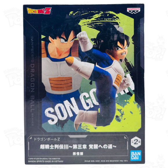 Dragon Ball Z Chosenshiretsuden Iii Vol.3 Son Gohan Figure Loot