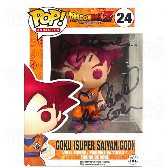 Dragon Ball Z Goku Super Saiyan God (#24) Signed No Coa Funko Pop Vinyl
