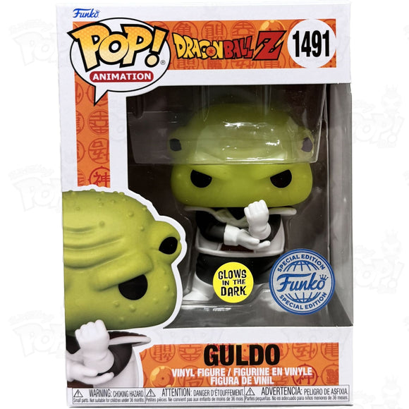 Funko Pop! Dragon Ball Z - Guldo Glow in the Dark #1491