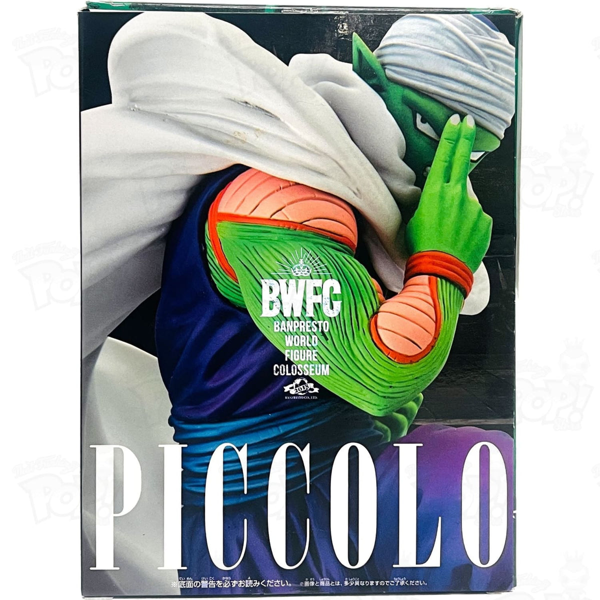 Figurine Piccolo Banpresto SDCC - Dragon Ball Z, Occasion, En PVC