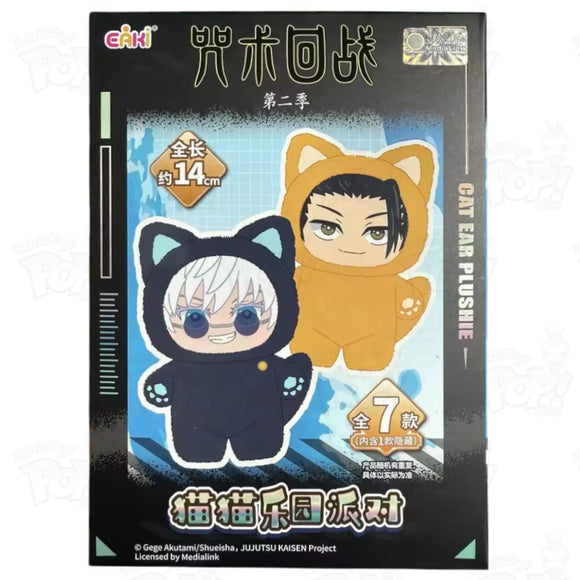 EAKI Jujutsu Kaisen Vinyl Plush Doll Toy Blind Box [Damaged Box] Loot