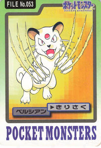 Pokemon: Carddass Persian File No.053 Trading Cards