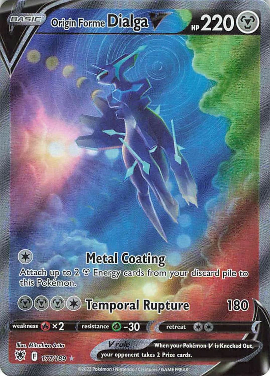Machamp VMAX - 073/189 - Astral Radiance – Card Cavern Trading Cards, LLC