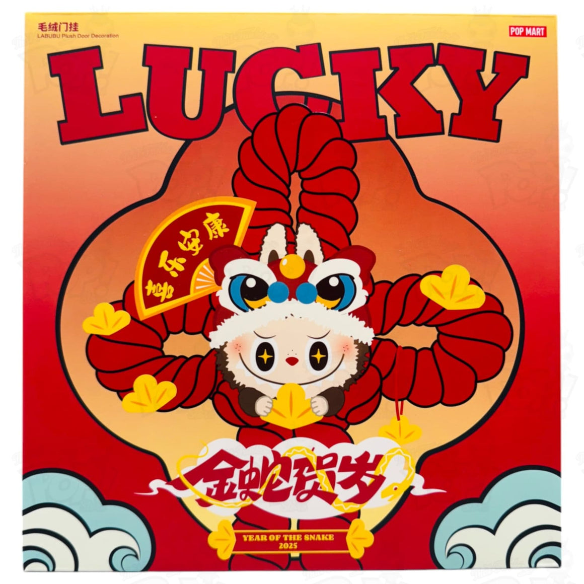 Pop Mart Labubu Plush Door Decoration Wealthy Snake's New Year Celebration
