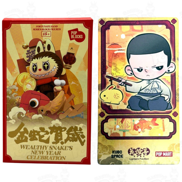 Pop Mart Wealthy Snake’s New Year Celebration Fortunate Hand Series Block Figure KUBO Loot