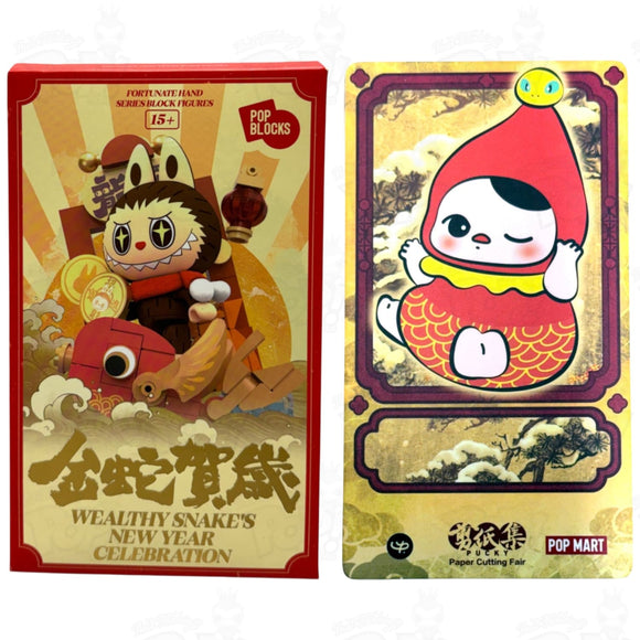 Pop Mart Wealthy Snake’s New Year Celebration Fortunate Hand Series Block Figure PUCKY Loot