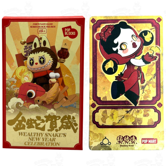 Pop Mart Wealthy Snake’s New Year Celebration Fortunate Hand Series Block Figure SKULLPANDA Loot