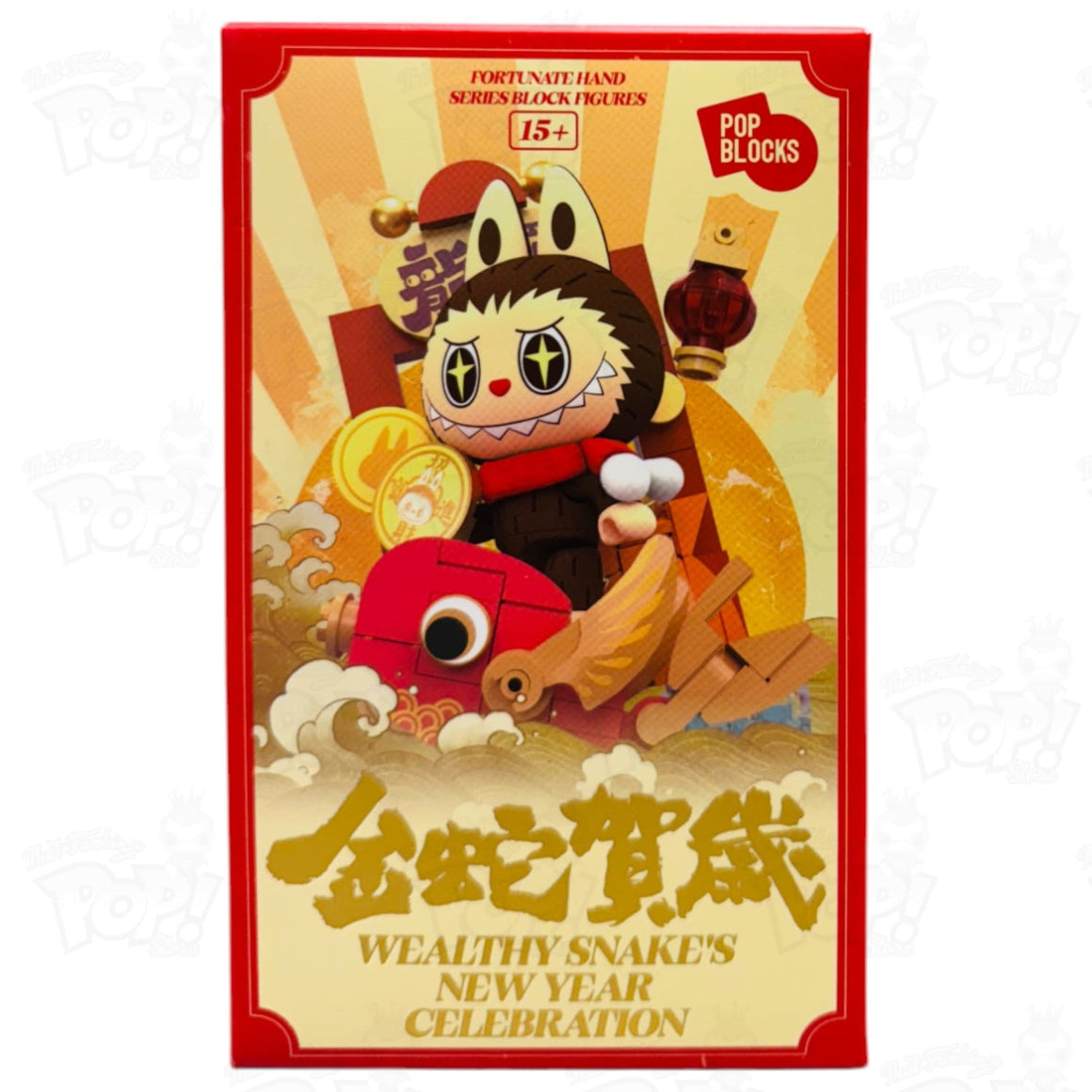 Pop Mart Wealthy Snake's New Year Celebration Fortunate Hand Series ...