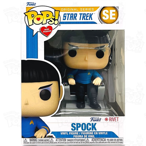 Star Trek Spock In Chair (#se) Funko Pop Vinyl